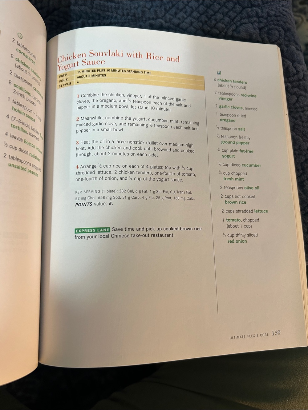 WeightWatchers Ultimate Flex & Core Cookbook - Colorful Veggie Cover - Picture 8 of 12